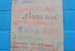 Поход на байдарках по р.Сейм, июль 2009