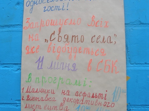 Поход на байдарках по р.Сейм, июль 2009