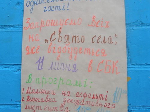 Поход на байдарках по р.Сейм, июль 2009