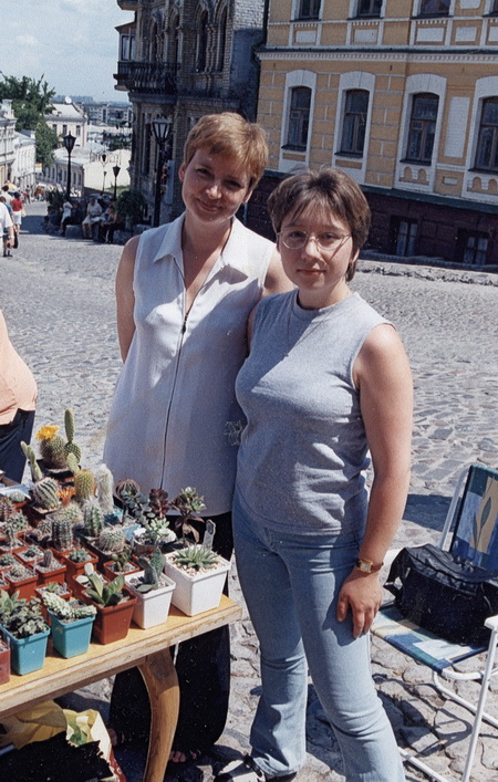 Ivanova And