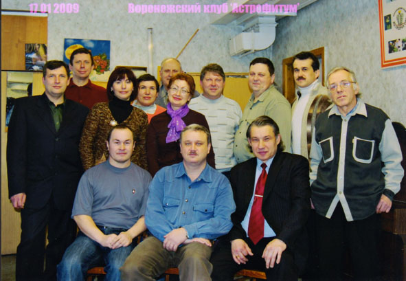 Воронежский клуб в момент своего последнего сбора, начало 2009 