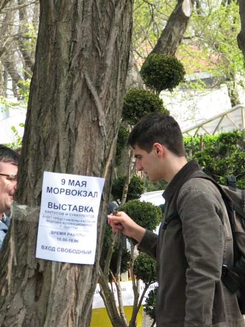 Выставка 21-22 апреля 2007 (Одесса)