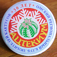 Значок ОРКЛК