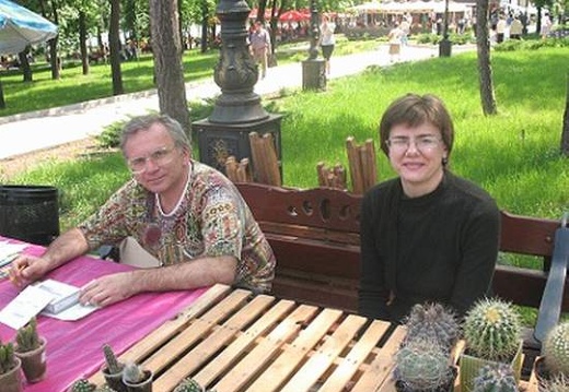Skif S (1474 відвідувань) Skif S