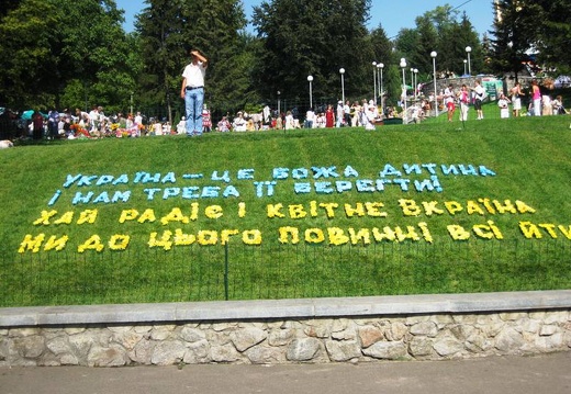 Городская выставка цветов, август 2008 (2557 відвідувань) Фото Лорана и Сергея Комяти (Кировоград) Городская выставка цветов, август 2008