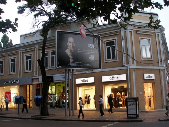 Выставка на День города (02.09.2007)