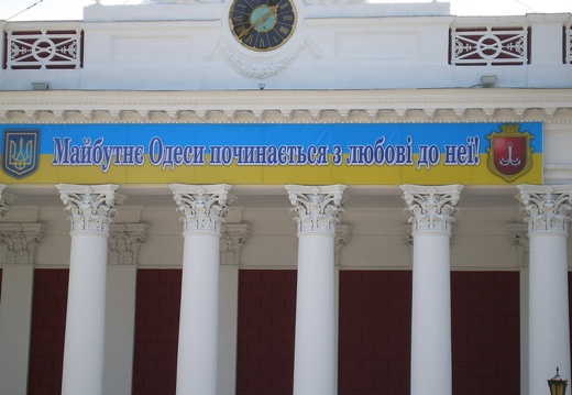 Выставка на День города (02.09.2007) (2115 відвідувань) Великая сила слова...
Фото Ивановой Елены (Киев)
Выставка на День города (02.09.2007)