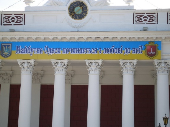 Выставка на День города (02.09.2007)