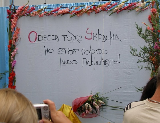 Выставка на День города (02.09.2007)