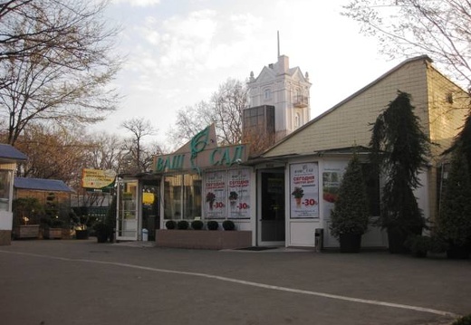 Выставка 11-12 апреля 2009 (Одесса) (1923 відвідувань) Фото Лорана Комяти (Кировоград)
Выставка 11-12 апреля 2009 (Одесса)