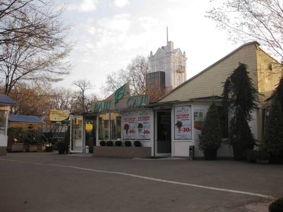 Выставка 11-12 апреля 2009 (Одесса)