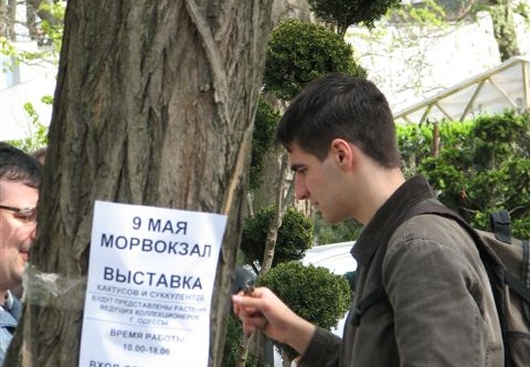 Выставка 21-22 апреля 2007 (Одесса) (2107 відвідувань) Стас Узунов (Одесса)
Фото Натальи Эллис (Одесса) Выставка 21-22 апреля 2007 (Одесса)