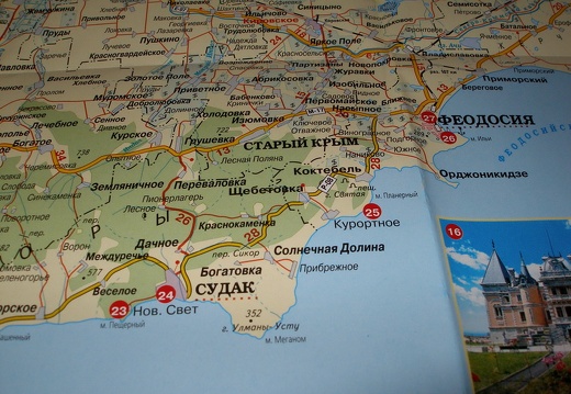 Поездка украинских кактусоводов в Крым, сентябрь 2008 (2124 відвідувань) Фото Сергея Червинко (Винница)
Поездка украинских кактусоводов в Крым, сентябрь 2008