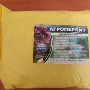 перліт (агроперліт) 1,5л