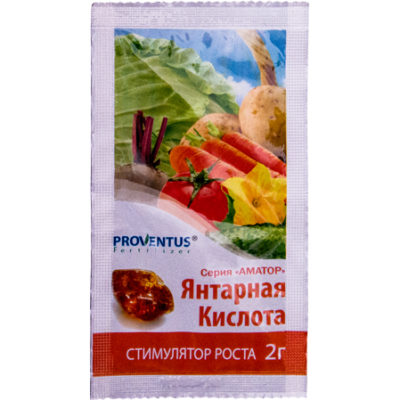 янтарна кислота 2г