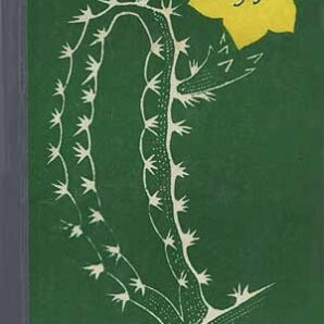 С. Турдиев, Р. Седых, В. Эрихман КАКТУСЫ