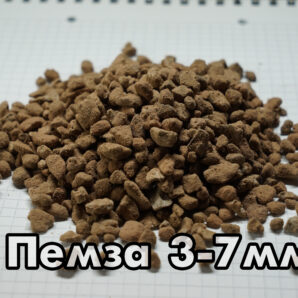 Пемза садова для субстратів. 3-7 мм